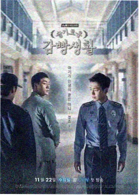 作品条目图版 夜航船队纪事 剧集片种封面