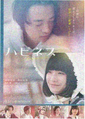 作品条目图版 第七号观测记录 剧场片种封面