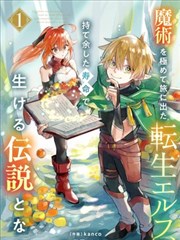 作品条目图版 图鉴编纂会档案 漫画片种封面